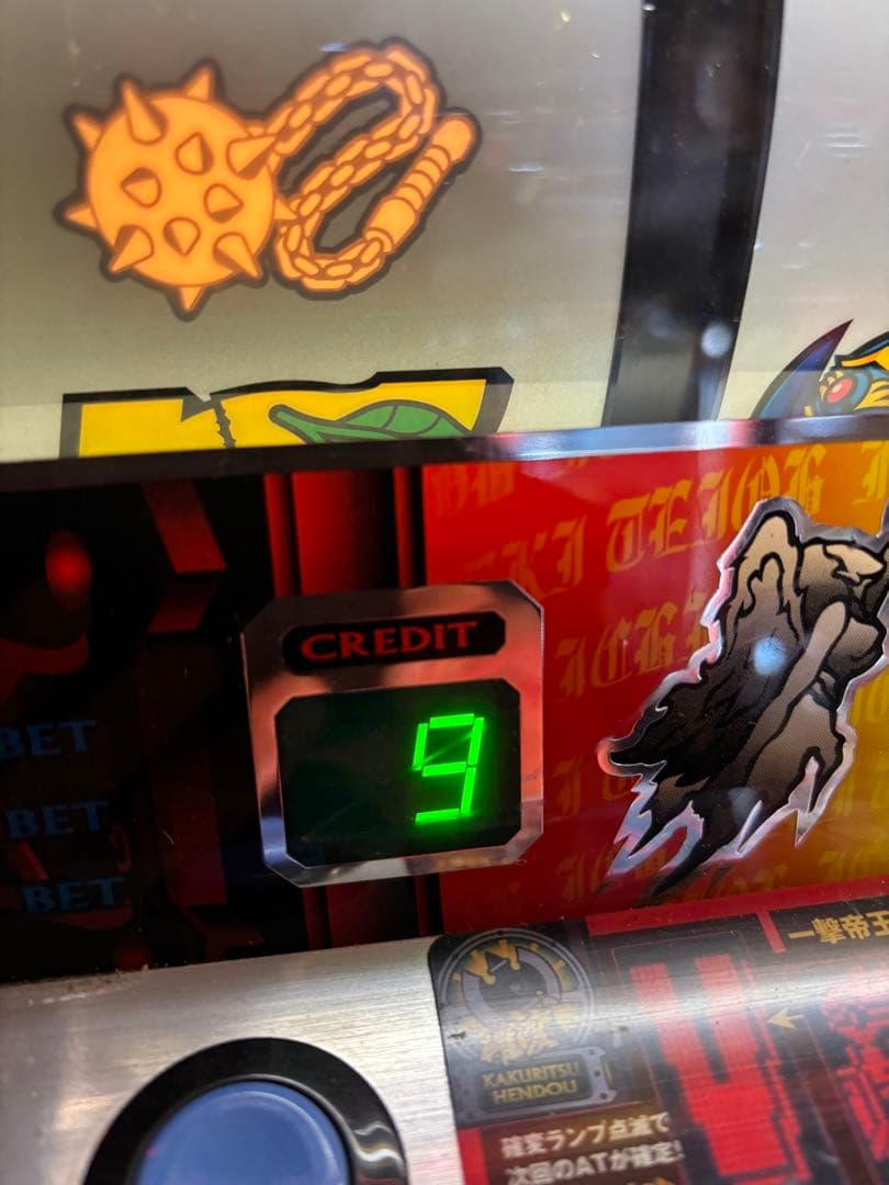 パチスロ　4号機 Sammy 一撃帝王