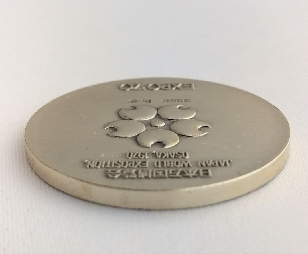 EXPO'70銀メダル(silver925)銅メダルセット プラケース付き
