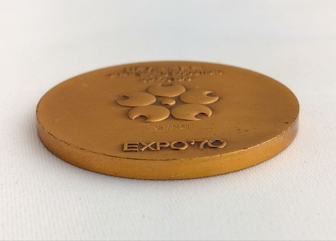 EXPO'70銀メダル(silver925)銅メダルセット プラケース付き
