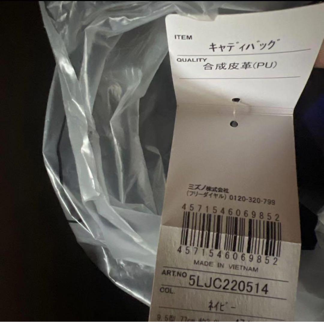 ミズノ MD STYLE ック Mizuno 5LJC220514