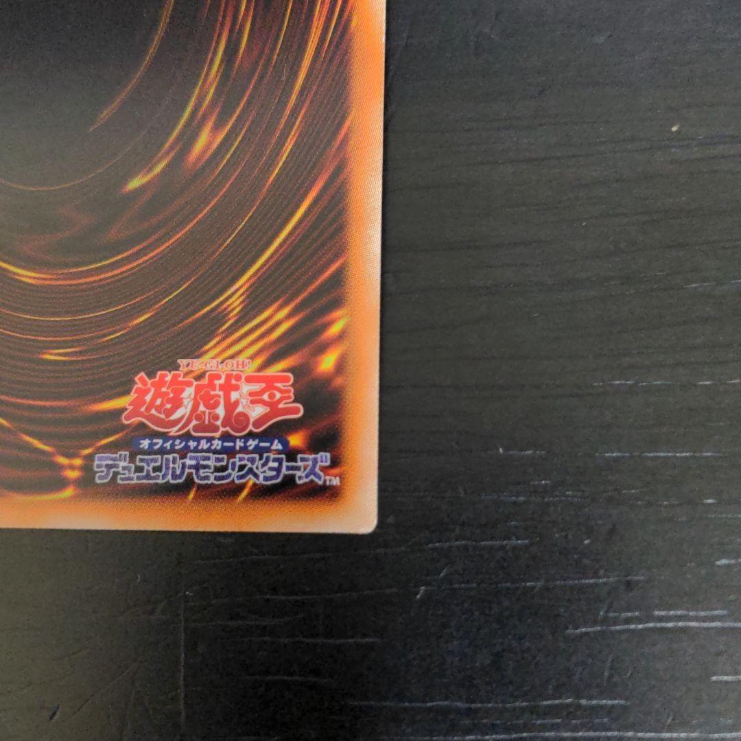 遊戯王 Ｉ：Ｐマスカレーナ　プリシク　プリズマティックシークレットレア
