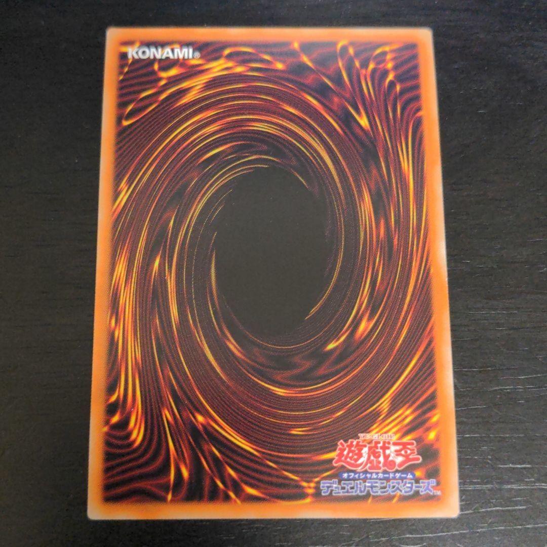遊戯王 Ｉ：Ｐマスカレーナ　プリシク　プリズマティックシークレットレア