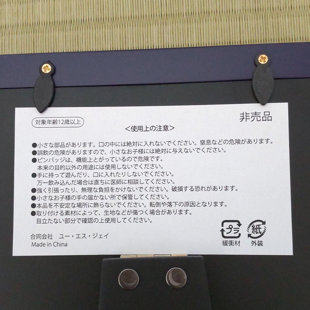 usjピンバッジ