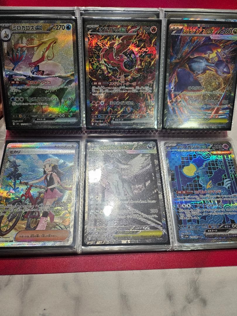 ポケカまとめ売り リーリエの決心、メイのはげまし、ピカチュウAR 9枚セット