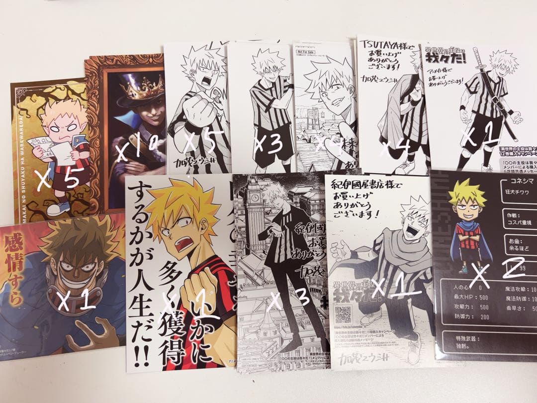 コネシマ まとめ売り バラ売り可