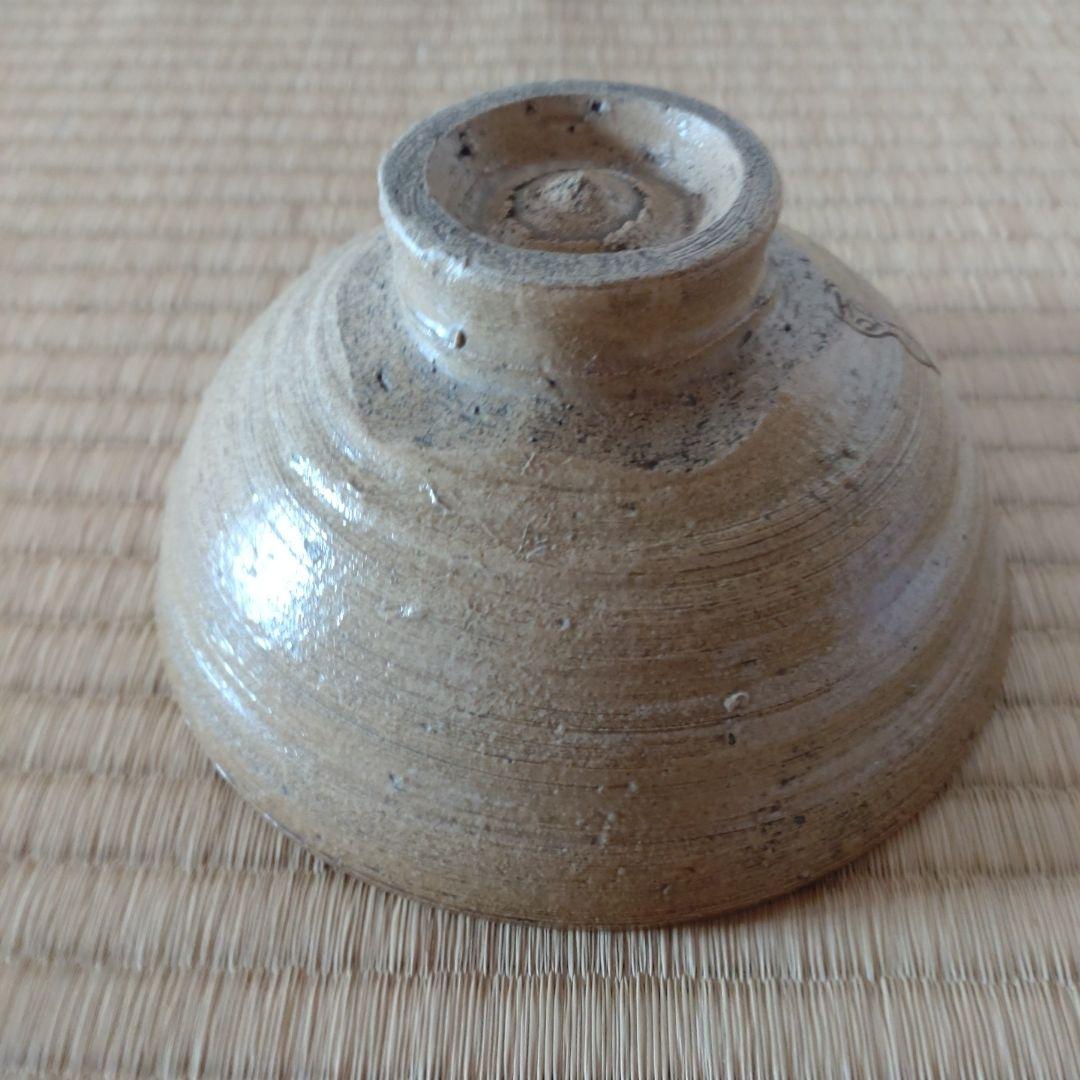 出雲焼　楽山窯　抹茶茶碗　9代長岡住右衛門(空味)　空権極み　共箱　侘・寂び