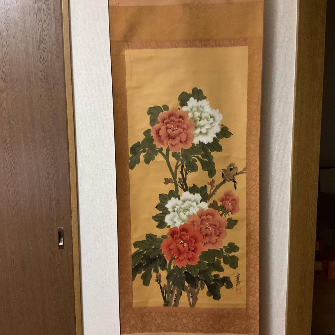 彩色画 絹本 作者不詳 花鳥画【牡丹に雀図】