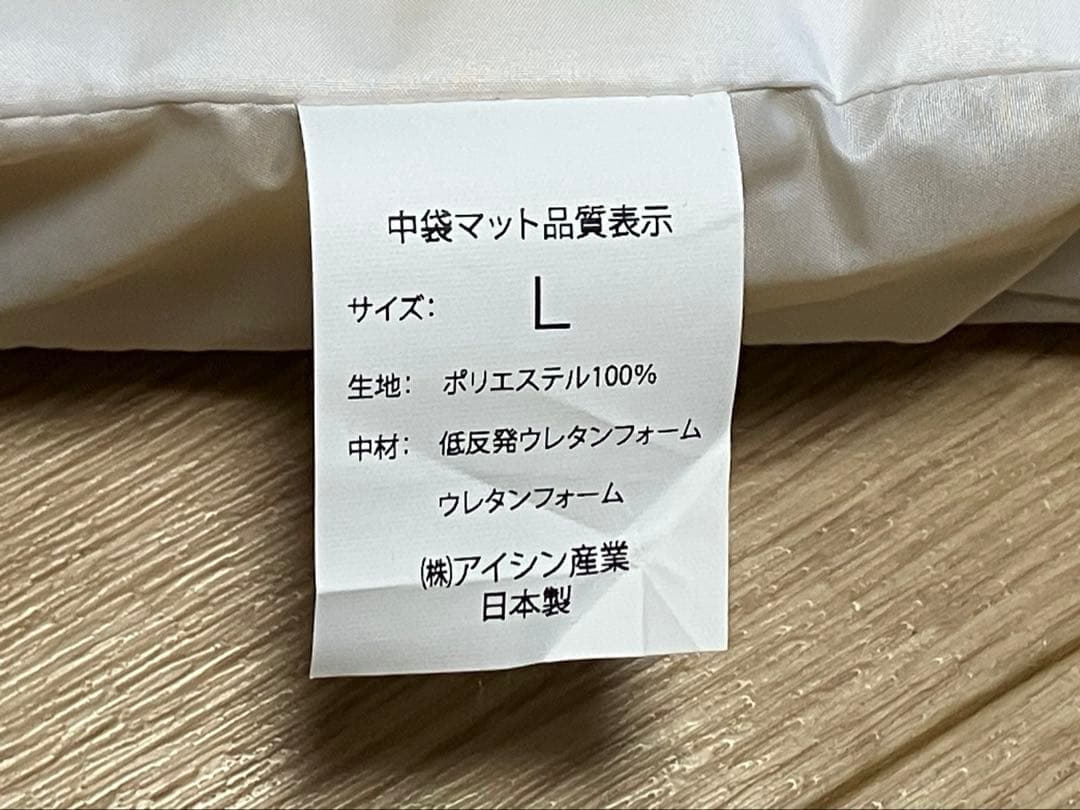 PEPPYアルテア体圧分散マット Lサイズ