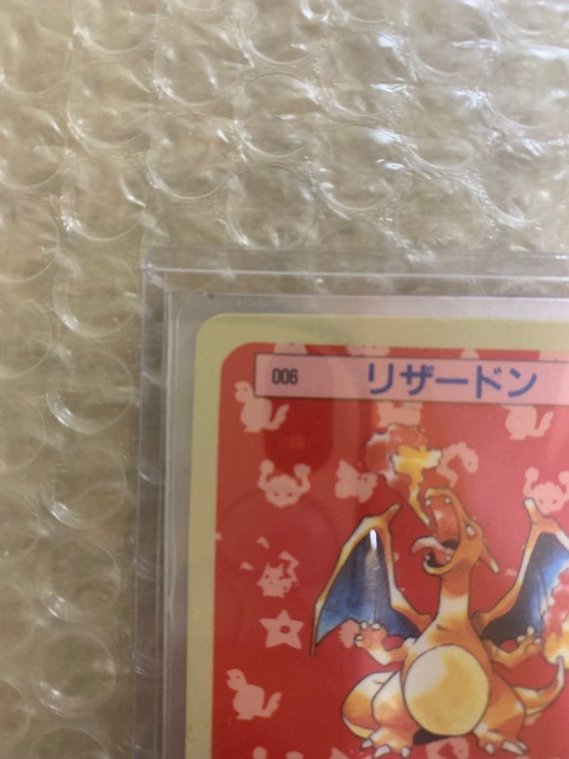 【希少】ポケモン　トップサン　リザードン　裏青　Pokémon