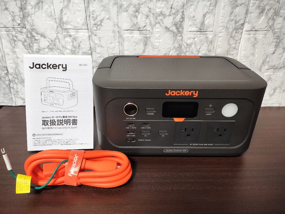 Jackery ポータブル電源 500New 512Wh リン酸鉄 定格500W