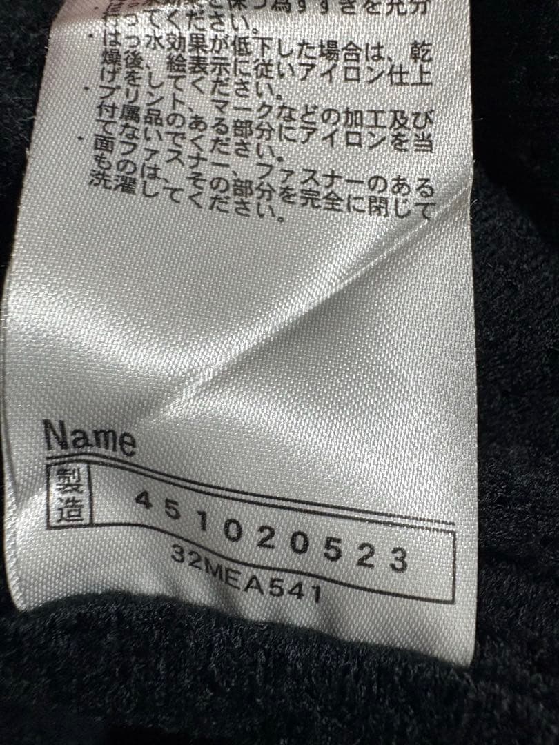 【あや】ミズノ ウインドブレーカー上下セット 上S 下M