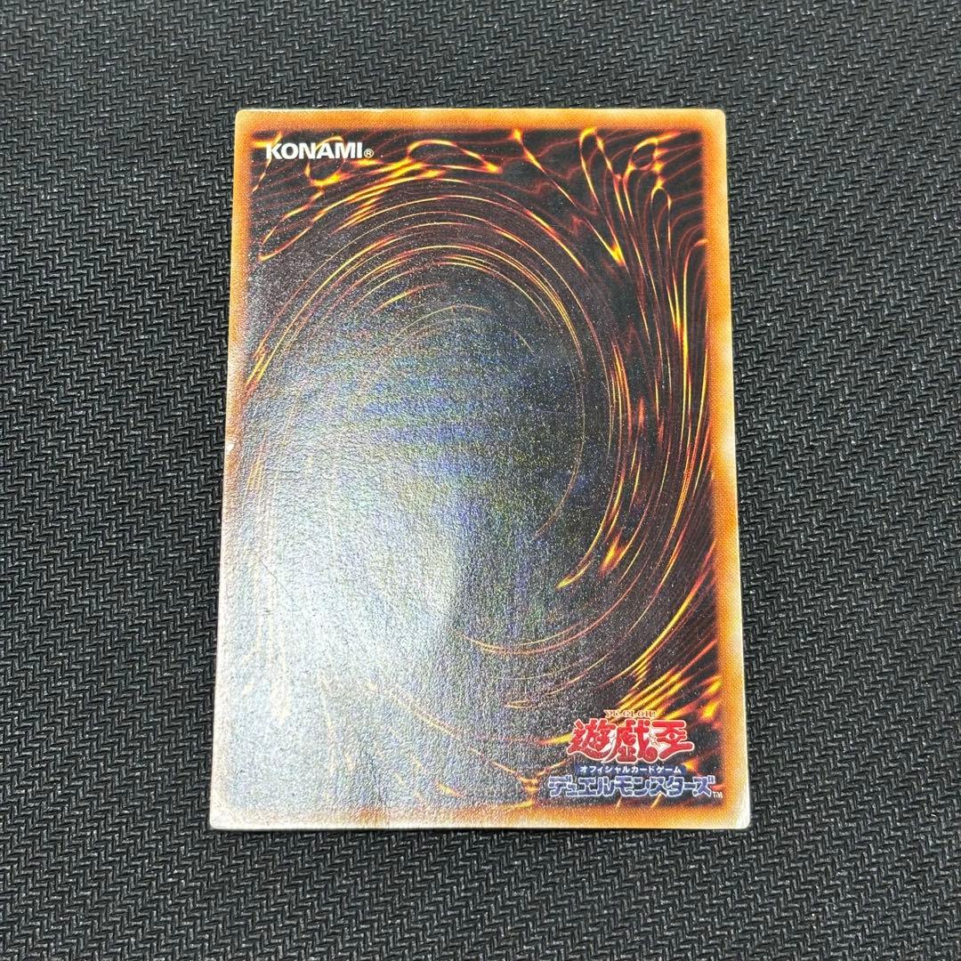 遊戯王　青眼の白龍　ウルトラレア