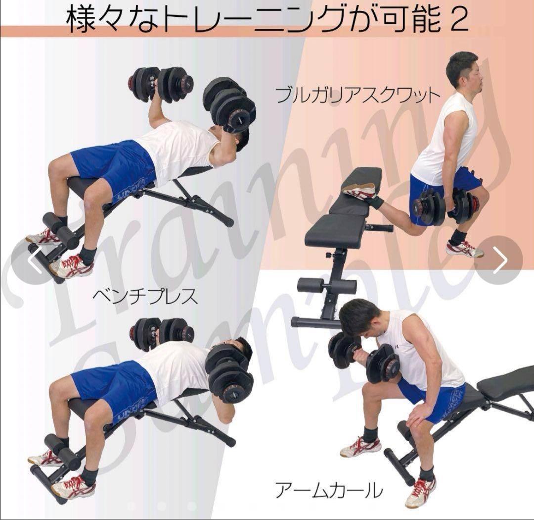 限定販売　ダンベル 40kg 2個セット可変式 鉄アレイ アジャスタブルウエイト