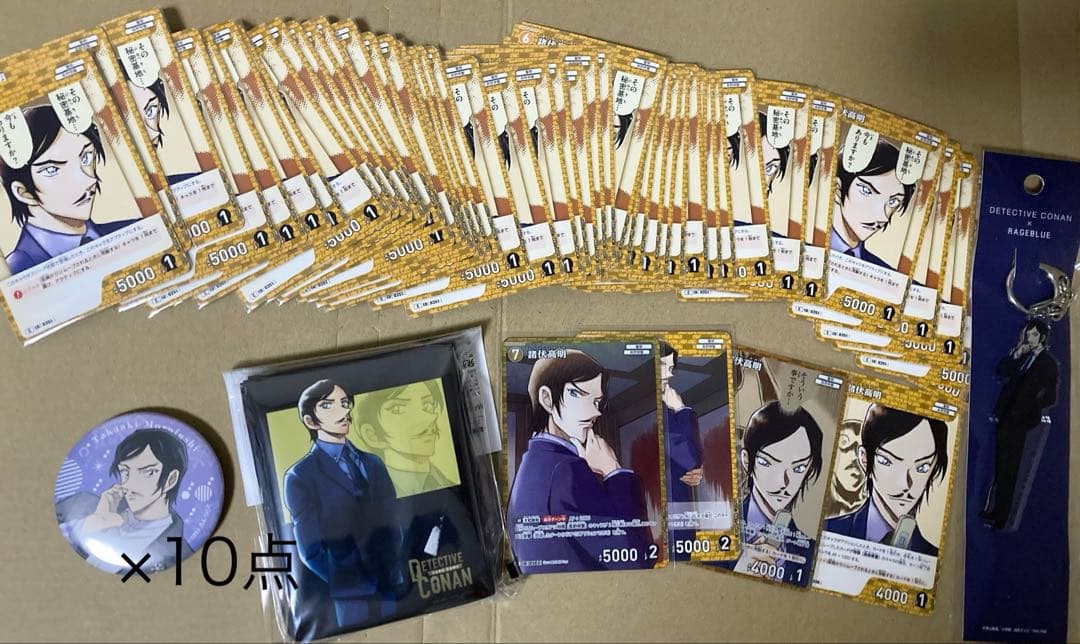 【らくらくメルカリ便】名探偵コナン 諸伏高明 100点↑まとめ売り