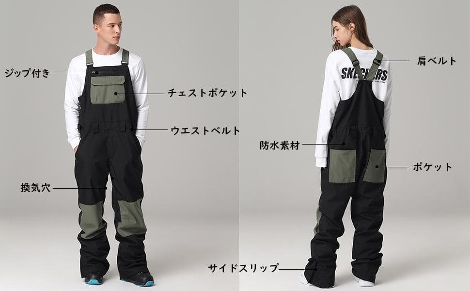 スノーボード ウェア　 ビブパンツ ユニセックス　01 M
