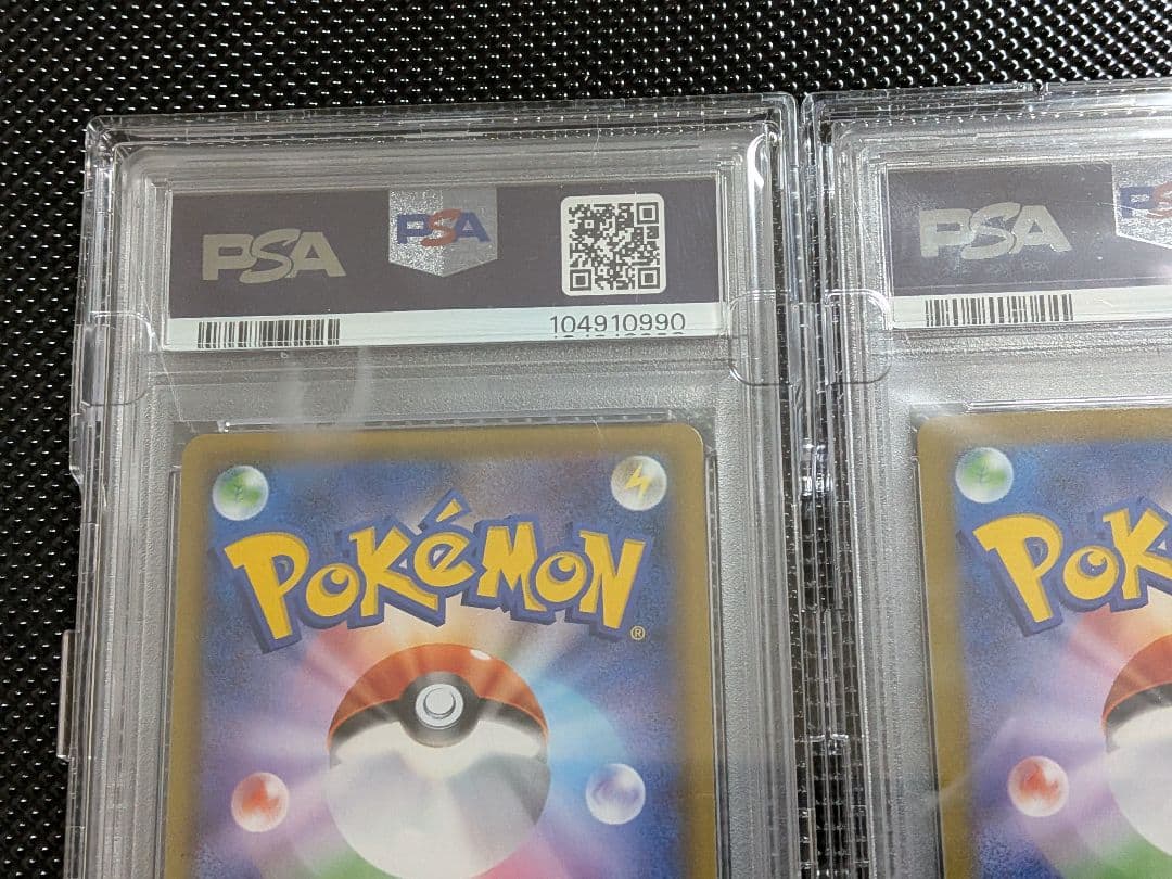 ポケカPSA10 　3枚セット
