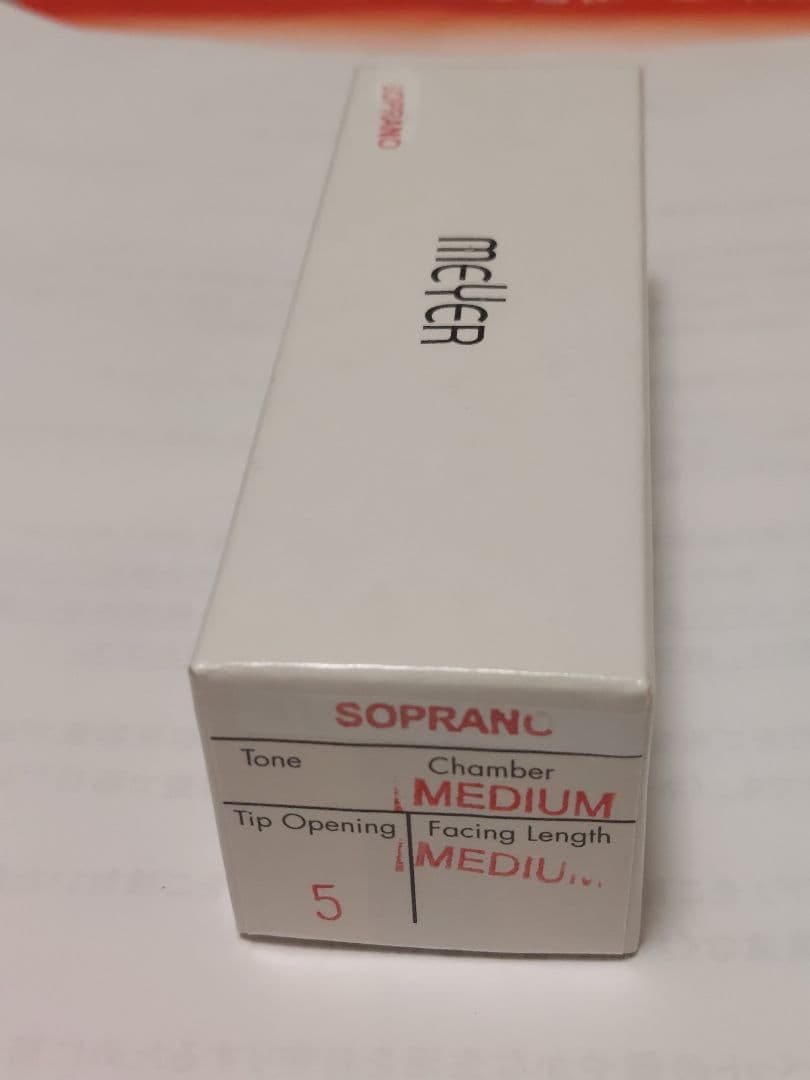 Meyer ソプラノサックスマウスピース 5MM、リガチャー、キャップのセット