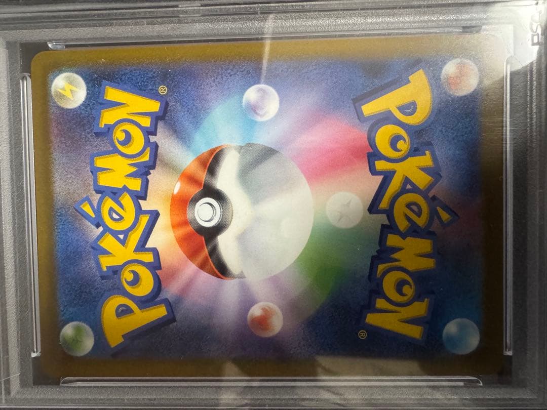 psa10 マクドナルドピカチュウ