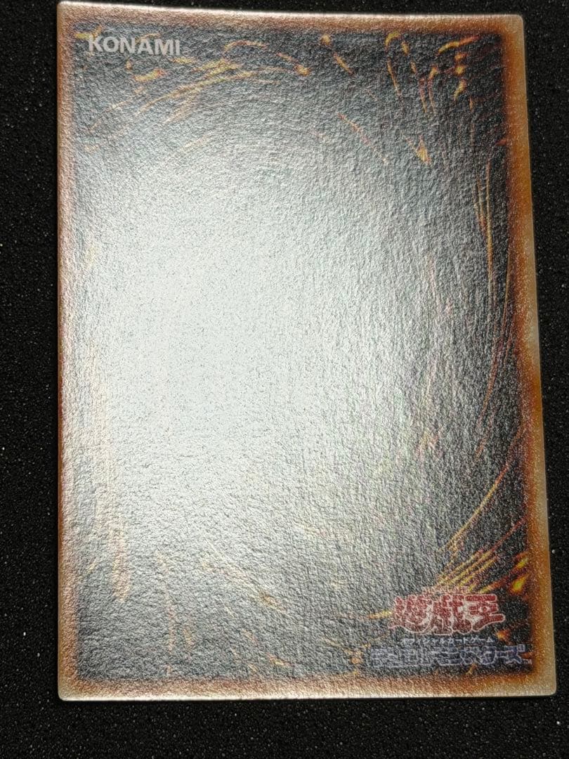 【超極美品】千年の盾　初期