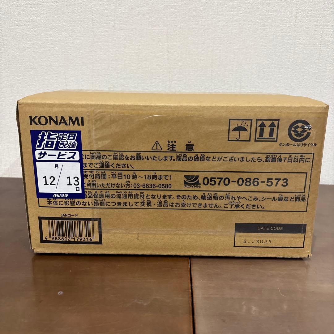 遊戯王　LIMITED PACK STAMP EDITION 1 カートン
