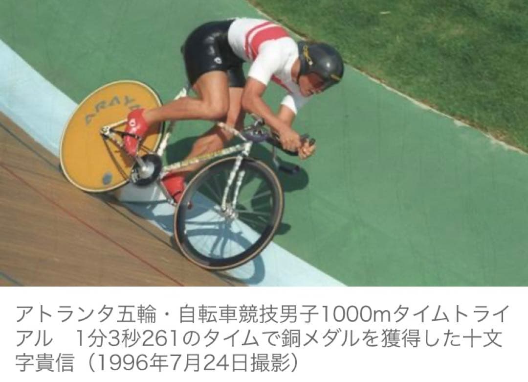 値下げ SUGINO クランク TT ピスト track ファニー エアロ
