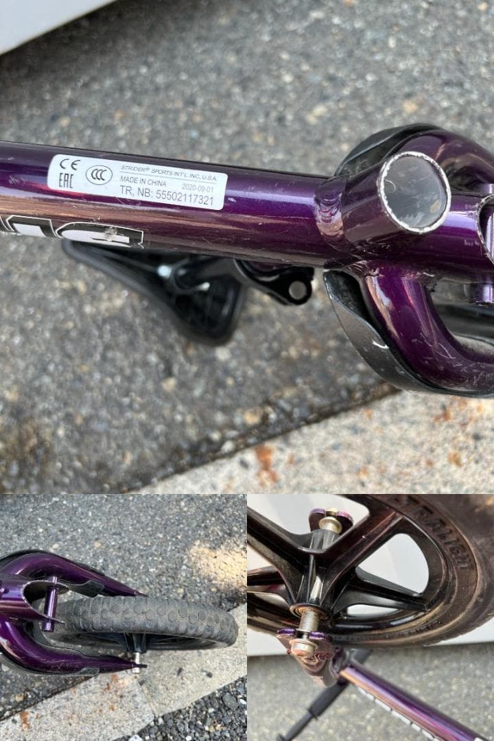 STRIDER 12 pro ストライダープロ バランスバイク パープル