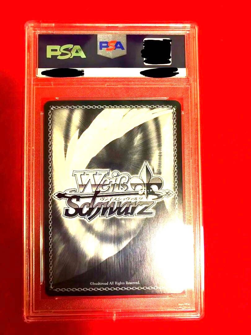 ヴァイスシュヴァルツ　PSA10 未来へ一緒に　星街すいせい　SSP