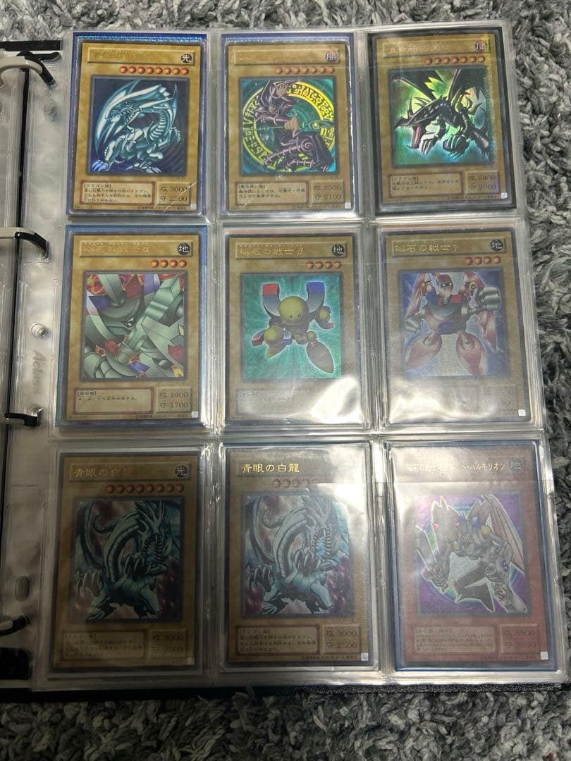 遊戯王　青眼の白龍　ブラックマジシャン　等ファイルセット　完全引退品