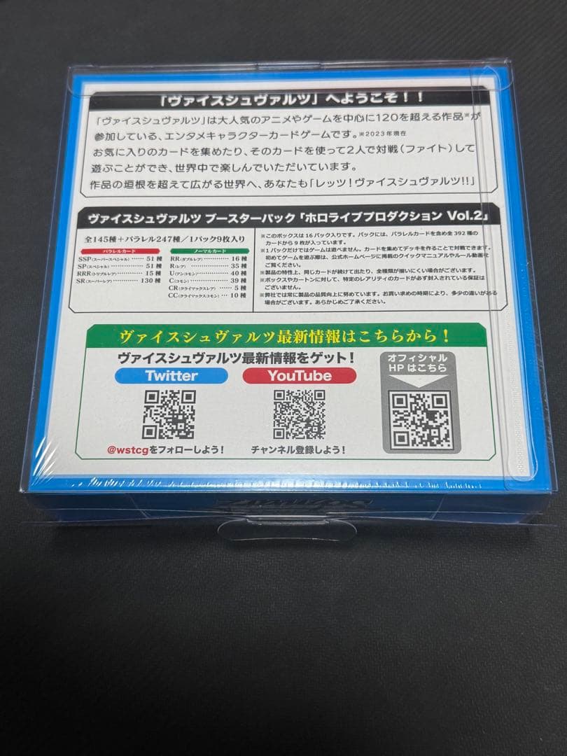 ヴァイスシュヴァルツ　スニーカー文庫30th Anniversary 再販