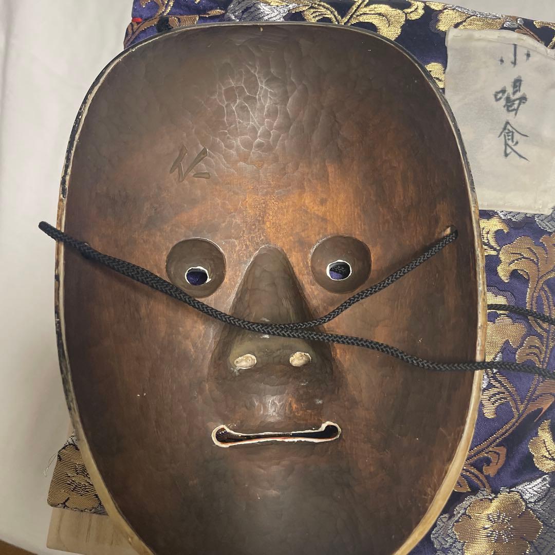 能面小喝食