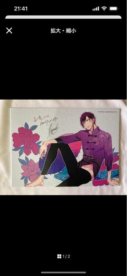 yucca-様ご確認ページ