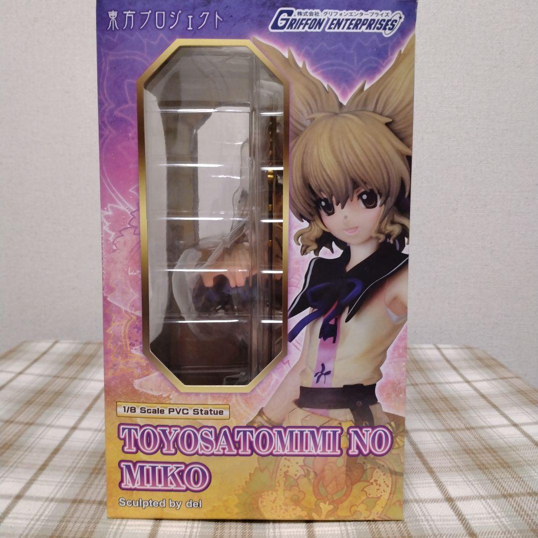 未開封　東方Project　豊聡耳神子　グリフォンエンタープライズ