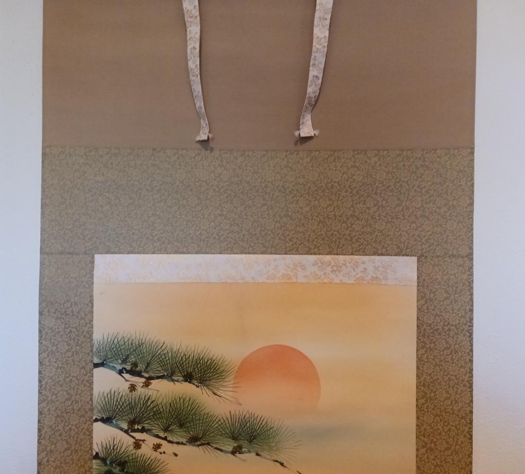 【春雪作】丹頂鶴と亀 松竹梅 美品 高級掛軸 日本画 縁起物
