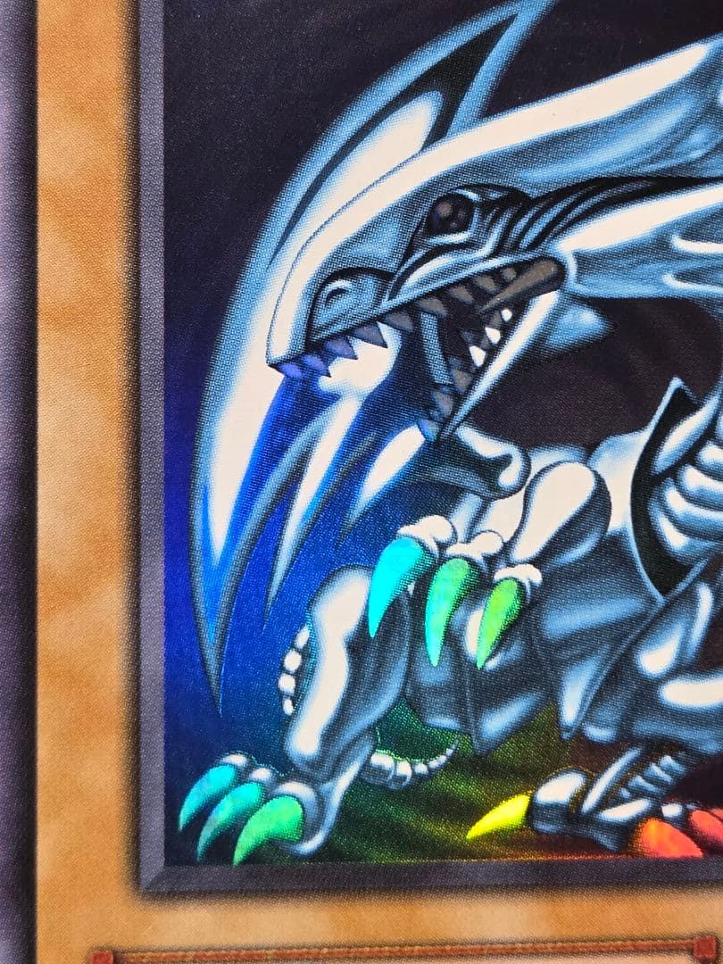 遊戯王 青眼の白龍 LB-01 ウルトラレア
