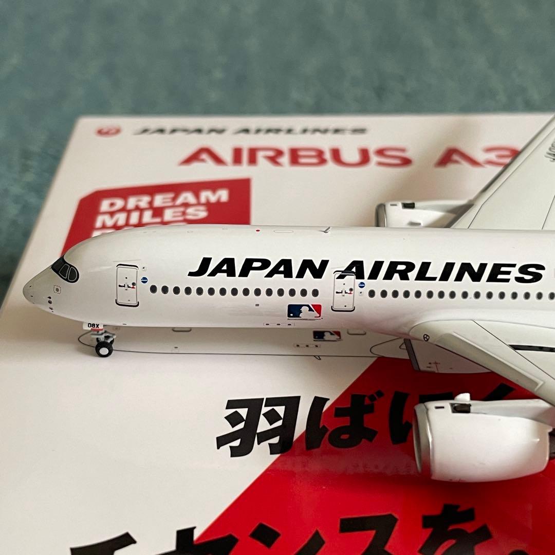 JAL A350-900 日本航空 大谷 エアーバス JA08XJ NG
