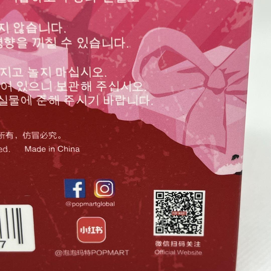 SKULLPANDA Winter Symphony スカルパンダ 3点 セット