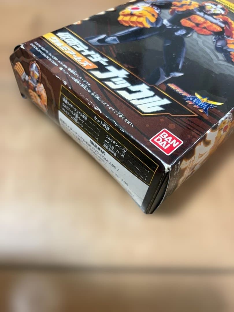 仮面ライダー鎧武 アームズチェンジシリーズ ACPB 8点セット