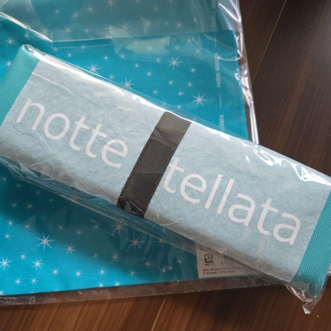 【未開封品】羽生結弦選手　共に前へ グッズ １４点セット