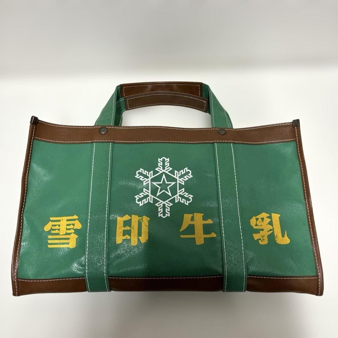 昭和レトロ•雪印牛乳牛乳配達用鞄