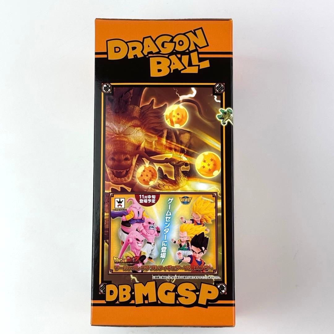 ドラゴンボール 一番くじ MEGAワールドコレクタブル 神龍　WCF