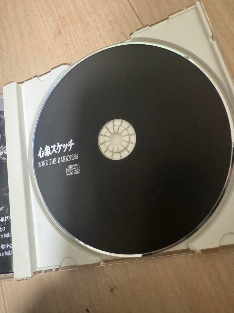ZONE THE DARKNESS / 心象スケッチ/ ZORN