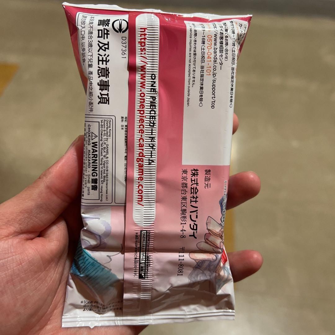 ワンピースカードゲーム　チュートリアルデッキウタ　ワンピースフィルムレッド