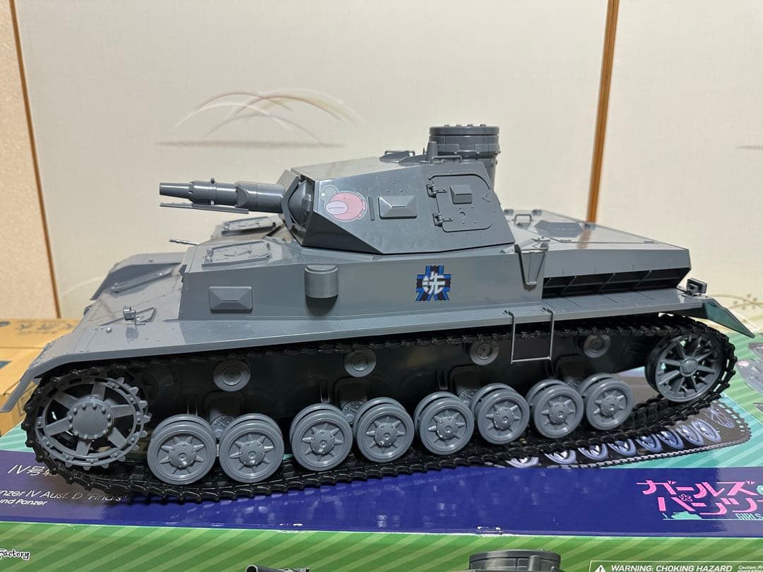 Max Factory ガールズ＆パンツァー figma Ⅳ号戦車D型 本戦仕様
