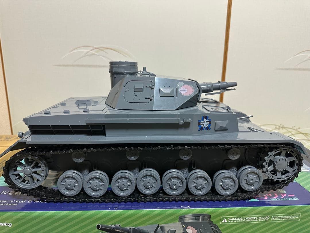 Max Factory ガールズ＆パンツァー figma Ⅳ号戦車D型 本戦仕様