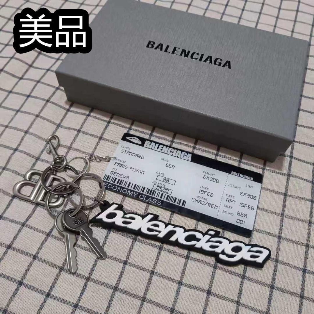 【BALENCIAGA】 キーホルダー