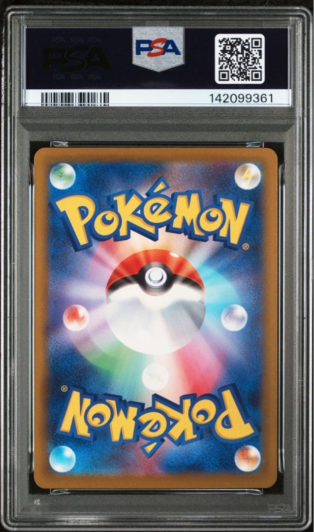 【PSA10】メガリザードンX ex 223/193
