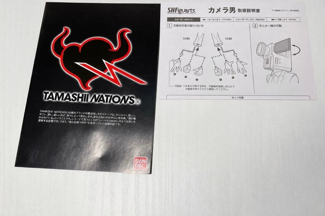 S.H.Figuarts No More 映画泥棒 カメラ男　パトランプ男