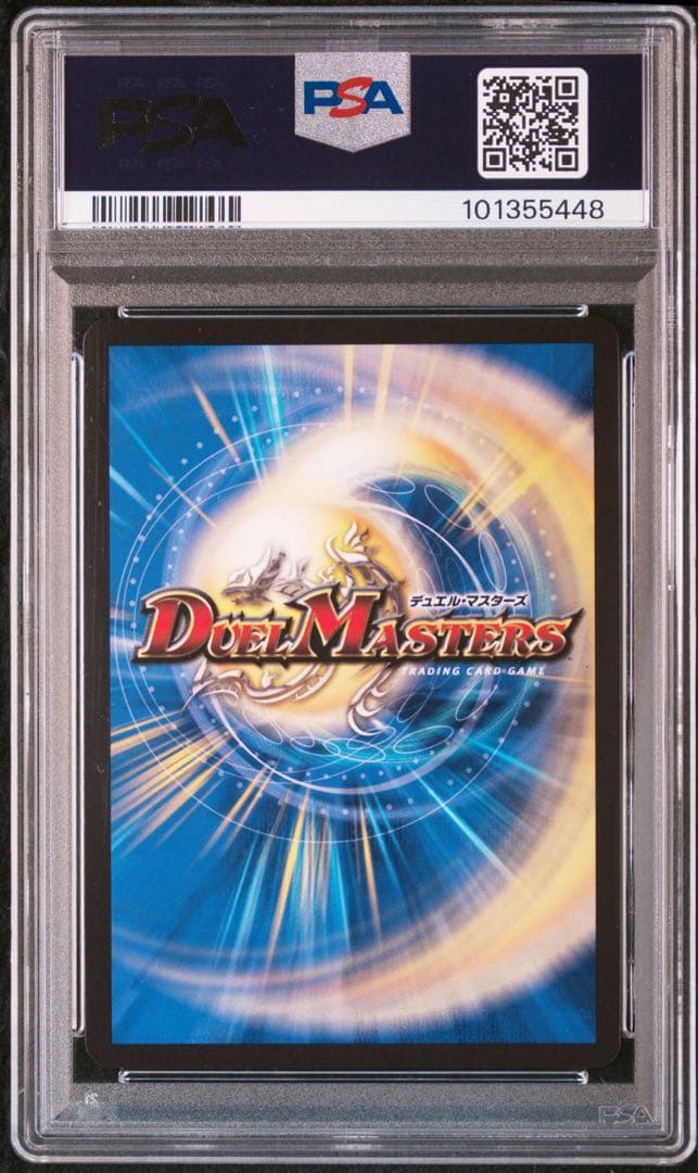 【PSA10】龍后凰翔クイーン ・ルピア SR 超感謝祭 ファンタジーBEST