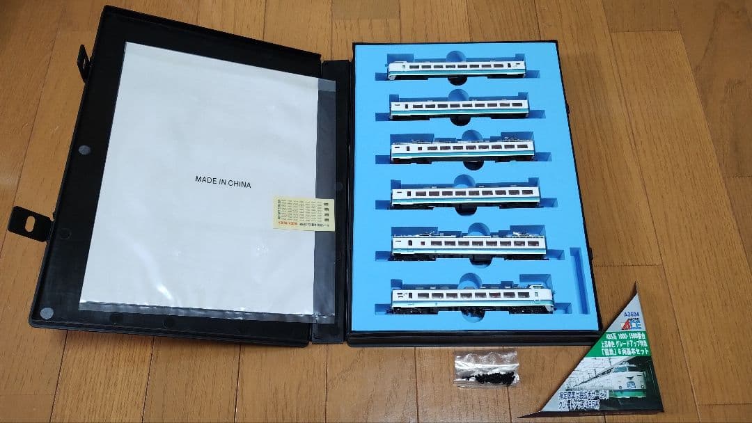 MICROACE A-3694 485系 上沼垂色 6両基本セット