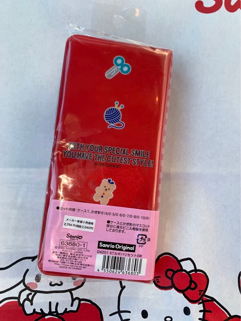 キティ かぎ針セット さんりお手芸部 サンリオ 手芸